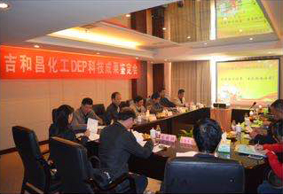 2009年3月，鍍鎳中間體 PPS 和 DEP合成方法獲國(guó)家專利，專利號(hào)分別為200810197268.3,200810197269.8,意味著吉和昌技術(shù)創(chuàng)新的努力獲得充分認(rèn)可，進(jìn)一步提升了產(chǎn)品競(jìng)爭(zhēng)力。